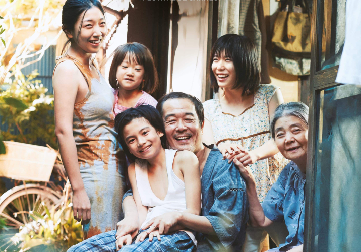 Une affaire de famille